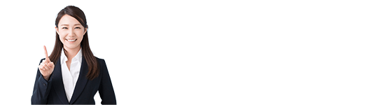 弁護士に依頼する<br>メリット